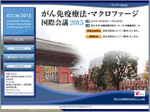 第19回