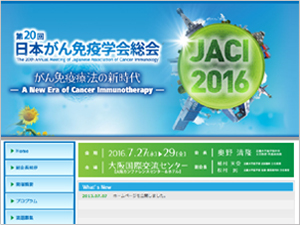 第20回